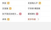 近日小学生爆料视频,揭秘校园生活点滴