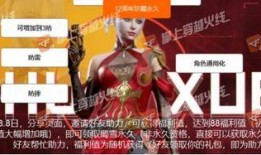 cf最新活动爆料端游周年庆,福利满满！CF周年庆盛大开启，精彩活动等你来战！